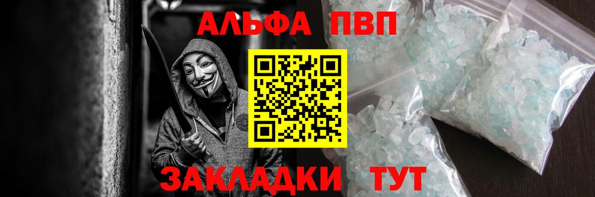 А ПВП СК  A PVP СК КРИС  Лиски  A PVP  А ПВП мука  Вход с VPN 