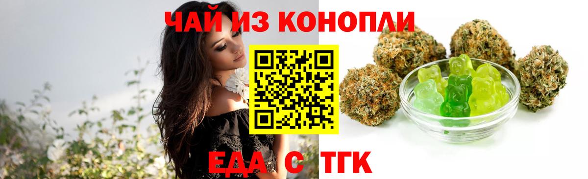 Canna-Cookies марихуана Лиски