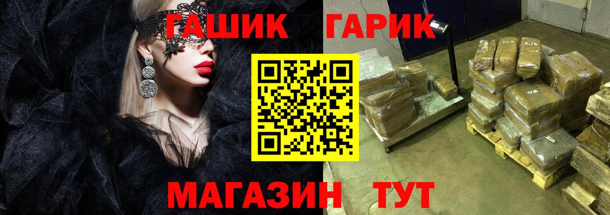 Гашиш Premium Лиски