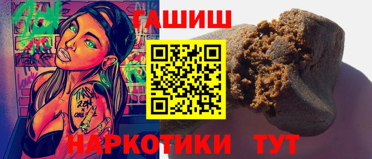 Лиски  Гашиш Premium  Вход с VPN 