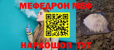 винт Кингисепп