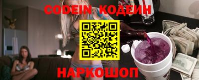 MESCALINE Кинель