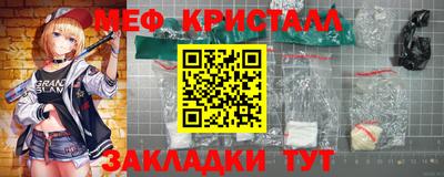 MESCALINE Кинель
