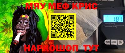 MESCALINE Кинель