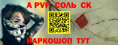 винт Кингисепп