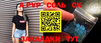 MESCALINE Кинель