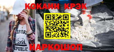 винт Кингисепп