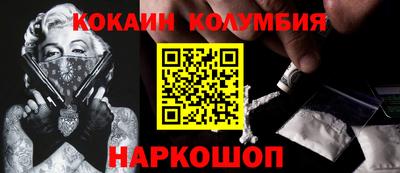 MESCALINE Кинель