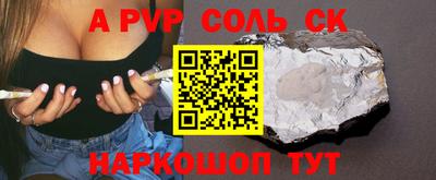 MESCALINE Кинель