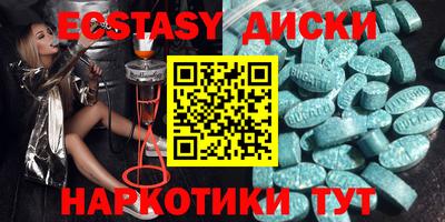 винт Кингисепп