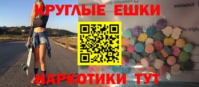 винт Кингисепп