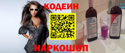 винт Кингисепп