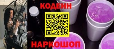 MESCALINE Кинель