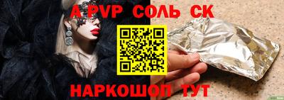 винт Кингисепп