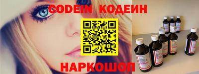 MESCALINE Кинель