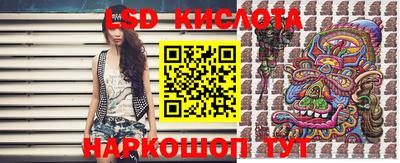 MESCALINE Кинель