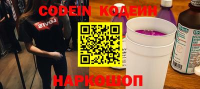 винт Кингисепп