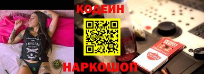 винт Кингисепп