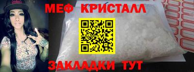 винт Кингисепп