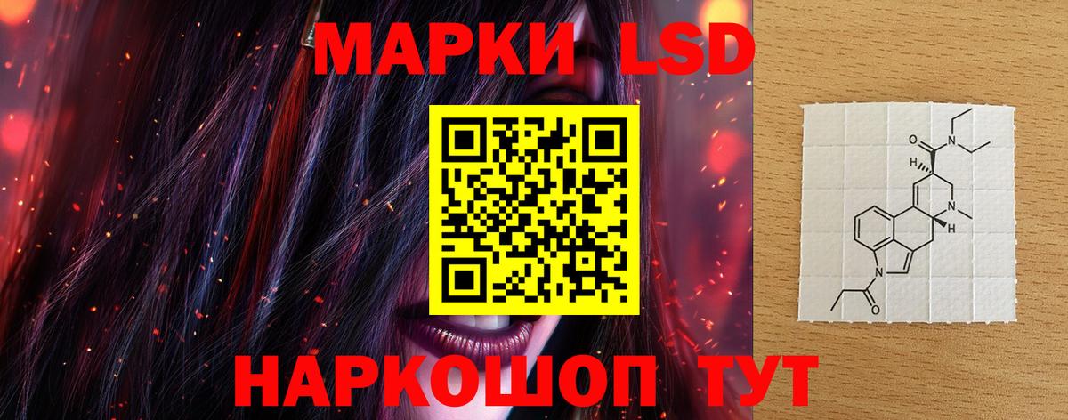 ЛСД экстази ecstasy Лиски