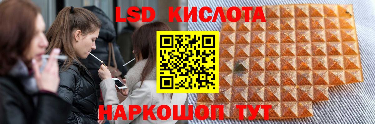 Лиски  Лсд 25 экстази кислота  LSD-25 экстази кислота  Вход с VPN 