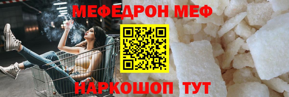 МЕФ мука Лиски
