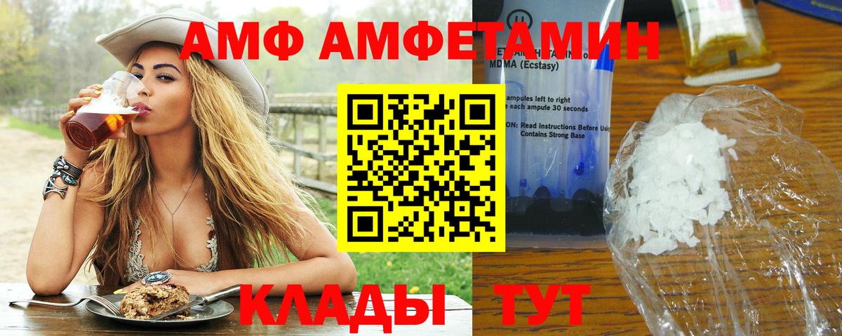 Первитин мет Лиски