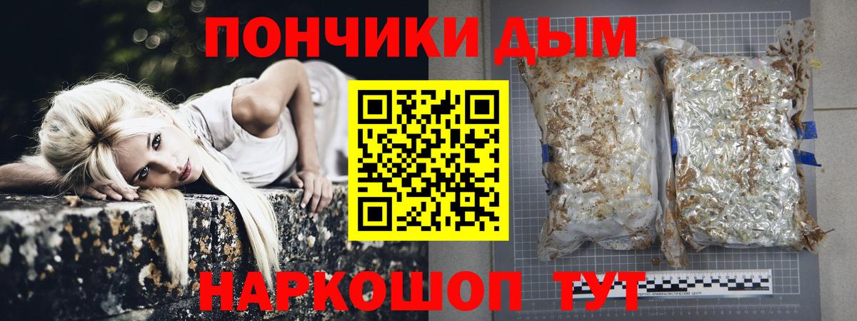 Бошки Шишки LSD WEED  Шишки марихуана сатива  Вход с VPN  Лиски  МАРИХУАНА конопля 
